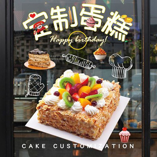 辽宁本溪蛋糕预定
