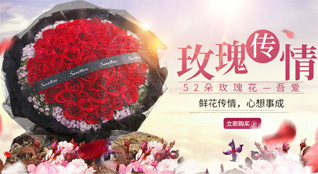 辽宁本溪鲜花速递